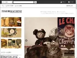 Sites similar to time-machine.org