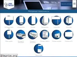 Sites similar to time-media.net