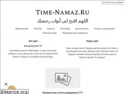 Sites similar to time-namaz.ru