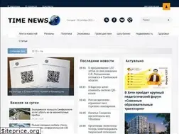 Sites similar to time-news.net