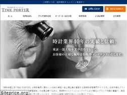 Sites similar to time-porter.com