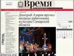 Sites similar to time-samara.ru