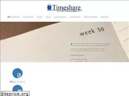 Sites similar to time-share.me