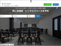 Sites similar to time-sharing.jp