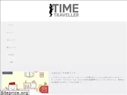 Sites similar to time-traveller.info