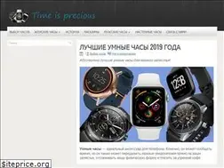 Sites similar to time-v.ru