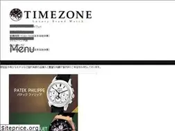 Sites similar to time-zone.jp