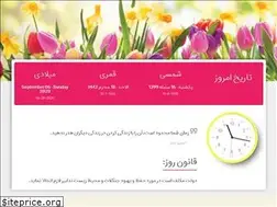 Sites similar to time.af