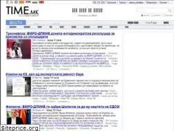 Sites similar to time.mk