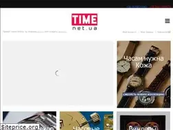 Sites similar to time.net.ua
