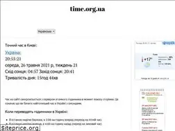 Sites similar to time.org.ua