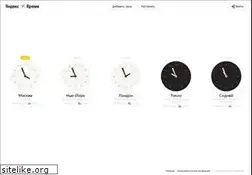 Sites similar to time.yandex.ru