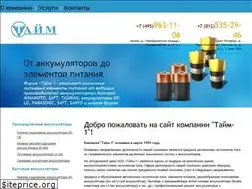 Sites similar to time1.ru