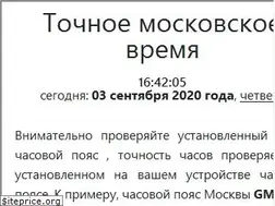 Sites similar to time100.ru