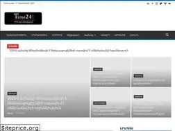 Sites similar to time24.am