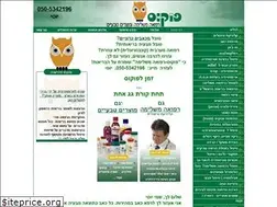 Sites similar to time2focus.com
