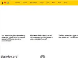 Sites similar to time2travel.su