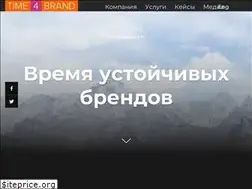 Sites similar to time4brand.com