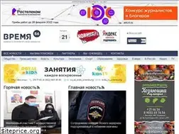 Sites similar to time56.ru