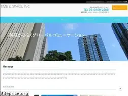 Sites similar to timeandspace.jp