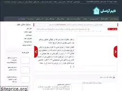Sites similar to timearamesh.com