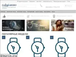 Sites similar to timeavenue.ru