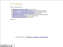 Sites similar to timeblogger.ru