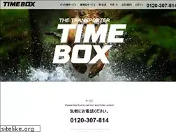 Sites similar to timebox-group.com
