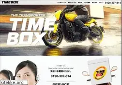 Sites similar to timebox.co.jp