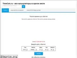 Sites similar to timecalc.ru