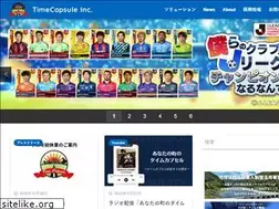 Sites similar to timecapsuleinc.org