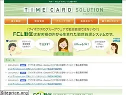 Sites similar to timecard-solution.com
