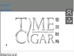 Sites similar to timecigar.com