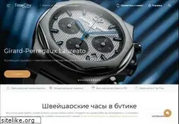 Sites similar to timecity.by