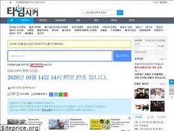 Sites similar to timecker.com