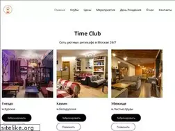 Sites similar to timeclub24.ru