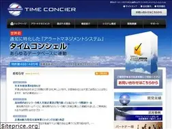 Sites similar to timeconcier.jp