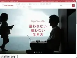 Sites similar to timeconsulting.co.jp