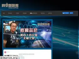 Sites similar to timecoolfree.com