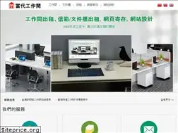 Sites similar to timecowork.com