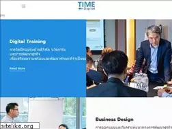 Sites similar to timedigital.co.th