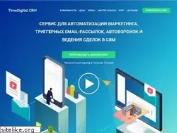 Sites similar to timedigitalcrm.com