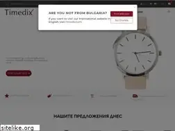 Sites similar to timedix.bg