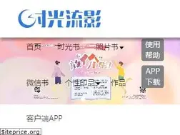 Sites similar to timeface.cn