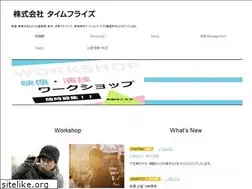Sites similar to timeflies.co.jp
