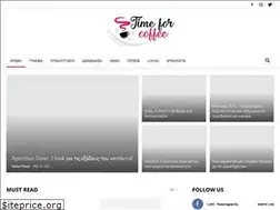 Sites similar to timeforcoffee.gr