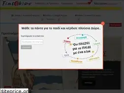 Sites similar to timeforkids.gr