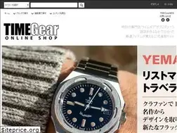 Sites similar to timegear-onlineshop.com