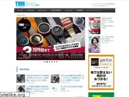 Sites similar to timegear.jp