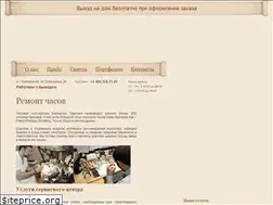 Sites similar to timehelp.ru
